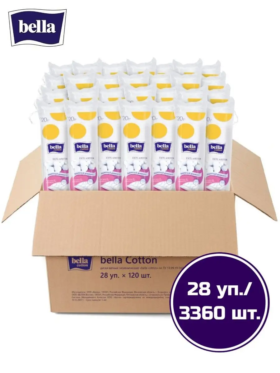 Ватные диски cotton 120 шт х 28 уп BELLA