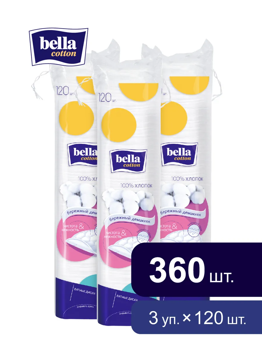 Ватные диски для лица cotton 360 шт BELLA