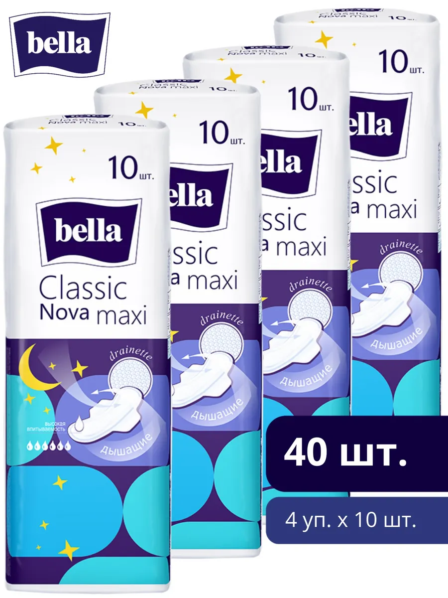 Прокладки женские Classic Nova Maxi ночные 40 шт. белла BELLA